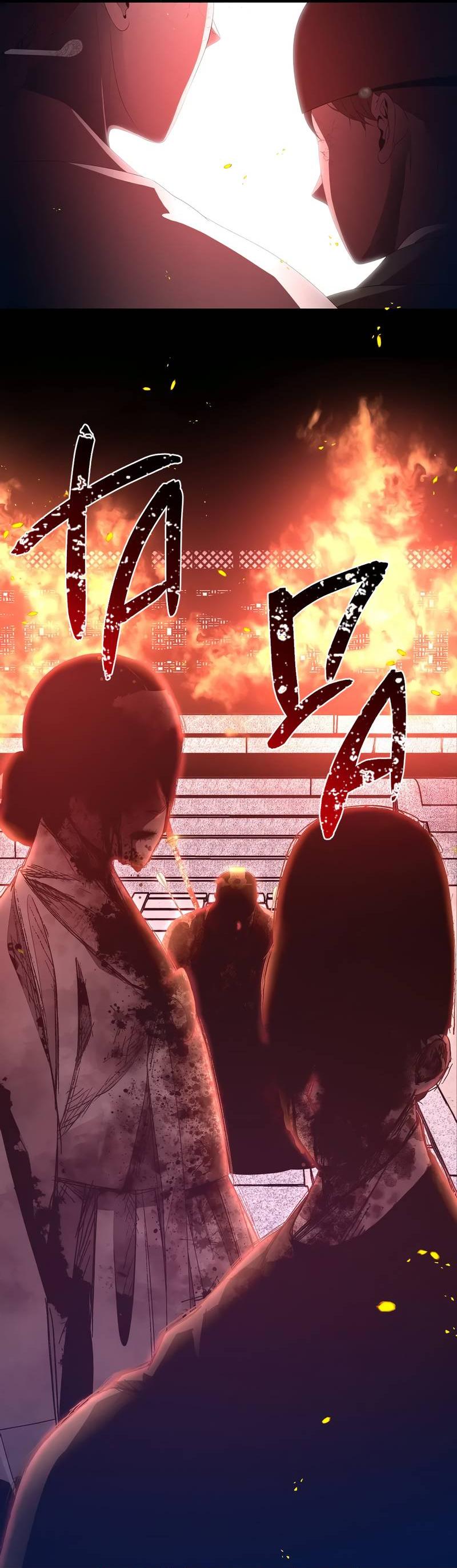 Манга История становления Якши - Глава 54 Страница 11