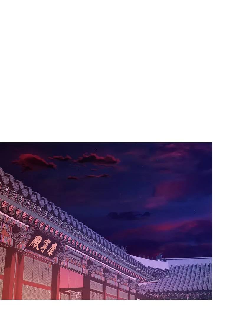 Манга История становления Якши - Глава 54 Страница 21