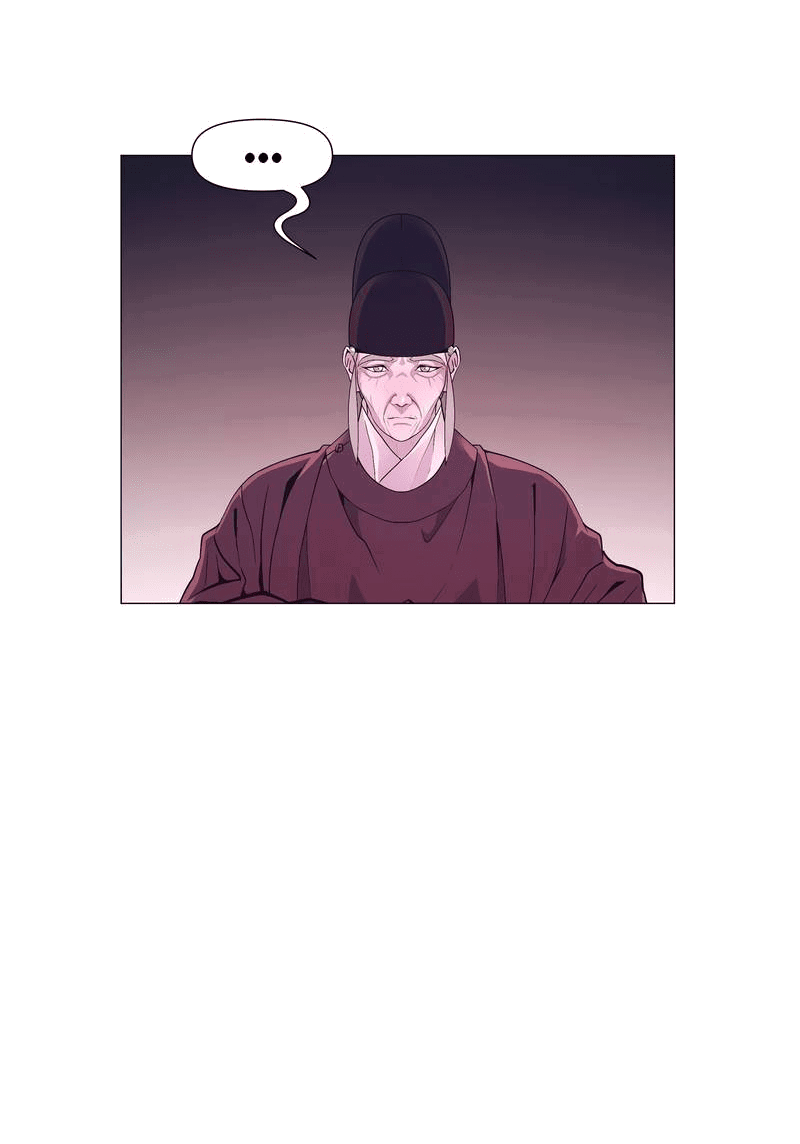 Манга История становления Якши - Глава 56 Страница 26