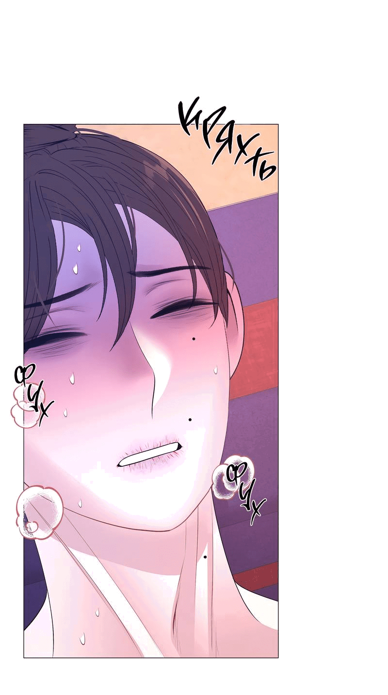 Манга История становления Якши - Глава 56 Страница 17