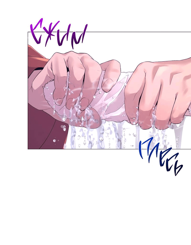 Манга История становления Якши - Глава 56 Страница 18