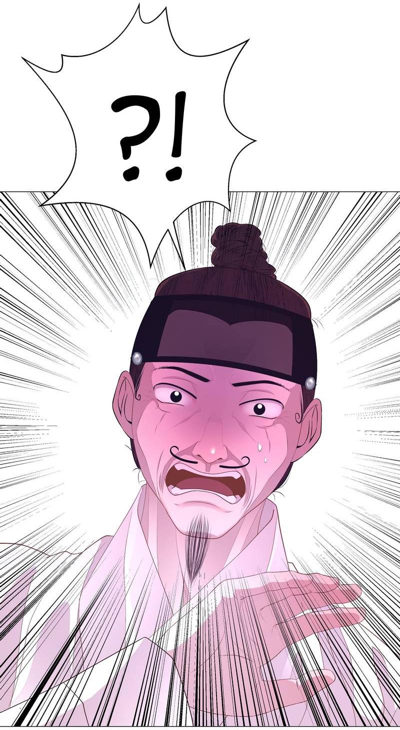 Манга История становления Якши - Глава 58 Страница 13