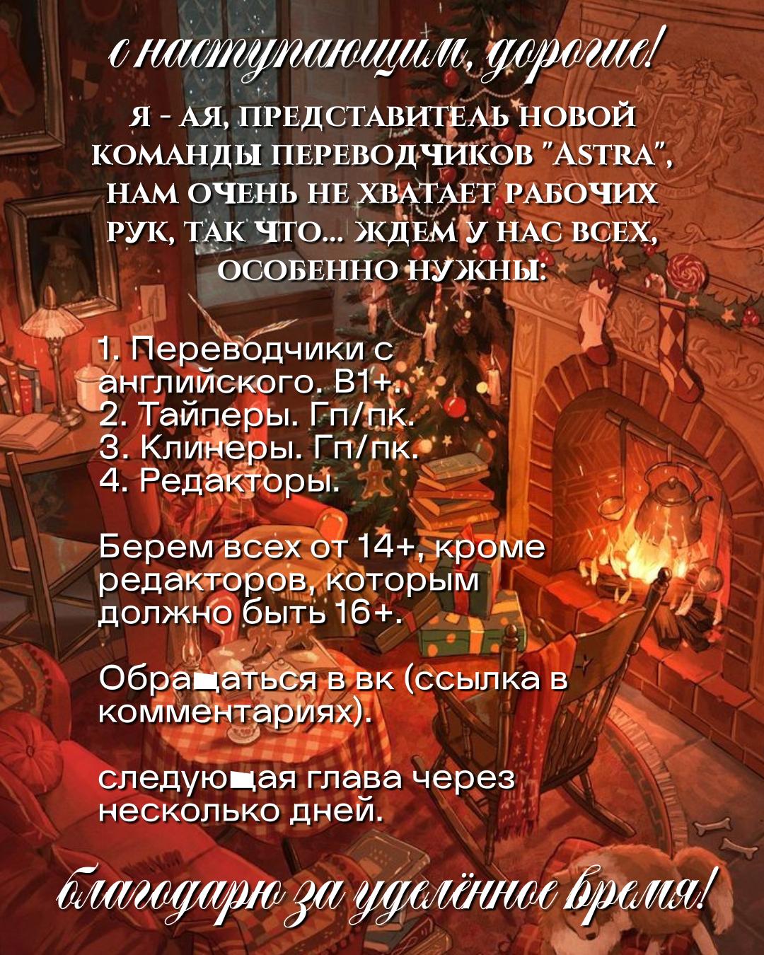 Манга Я купила землю, а не мужчину - Глава 60 Страница 1