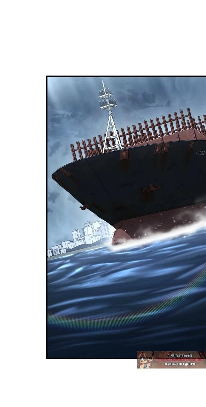 Манга Жизнь гениального охотника за уборкой - Глава 122 Страница 50