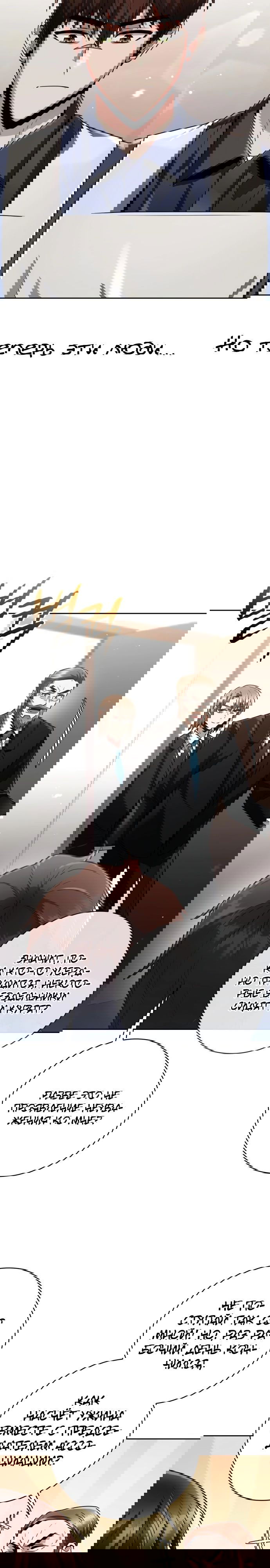 Манга Жизнь гениального охотника за уборкой - Глава 43 Страница 20