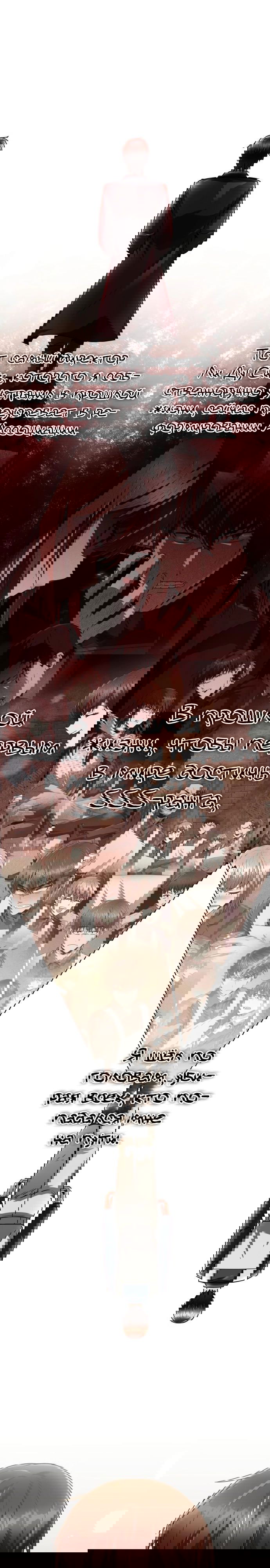 Манга Жизнь гениального охотника за уборкой - Глава 43 Страница 19