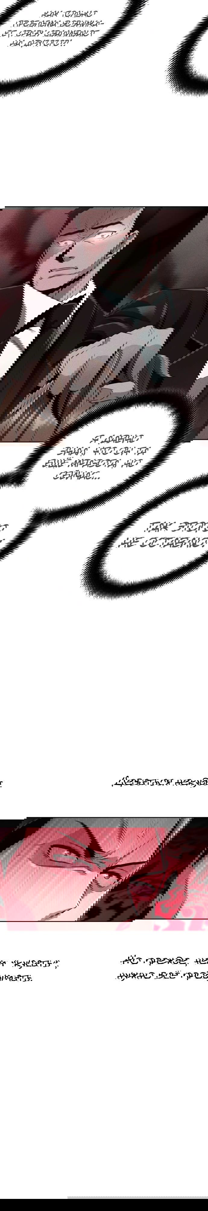 Манга Жизнь гениального охотника за уборкой - Глава 43 Страница 15