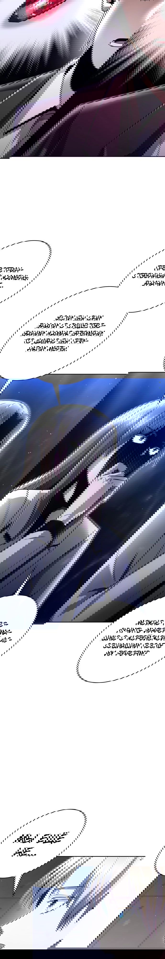 Манга Жизнь гениального охотника за уборкой - Глава 44 Страница 18