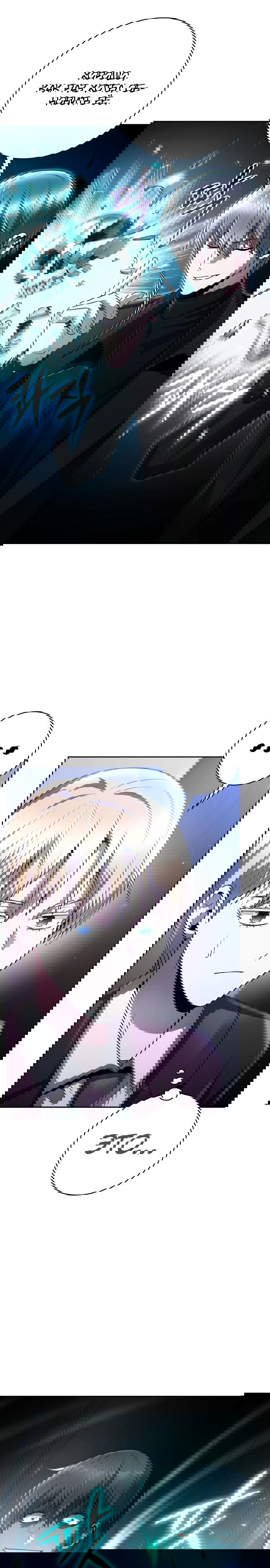 Манга Жизнь гениального охотника за уборкой - Глава 44 Страница 21