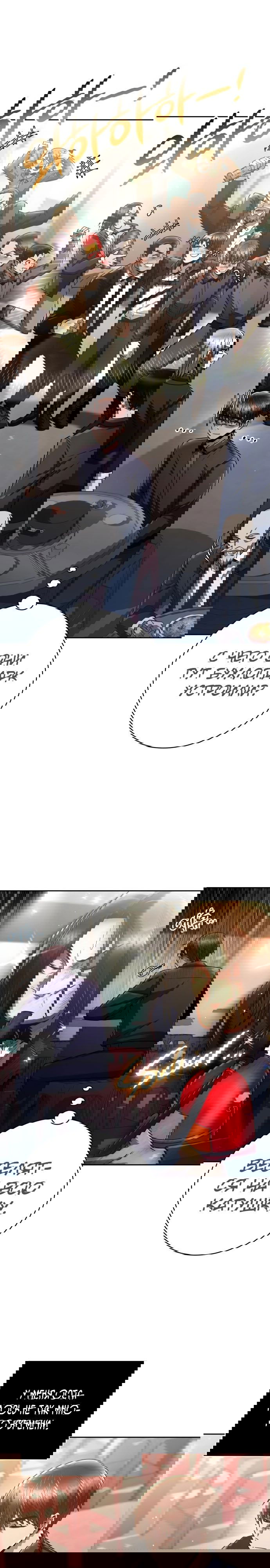 Манга Жизнь гениального охотника за уборкой - Глава 44 Страница 25