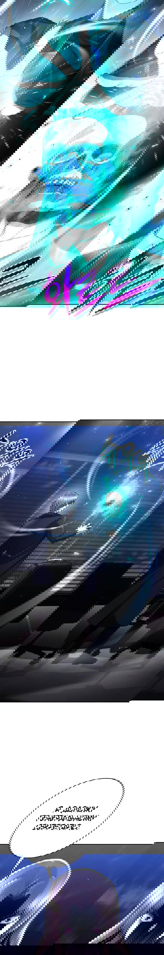 Манга Жизнь гениального охотника за уборкой - Глава 44 Страница 22