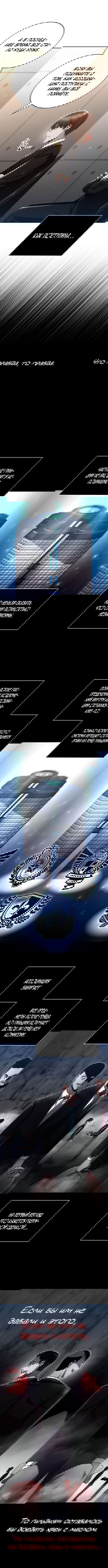 Манга Жизнь гениального охотника за уборкой - Глава 46 Страница 9