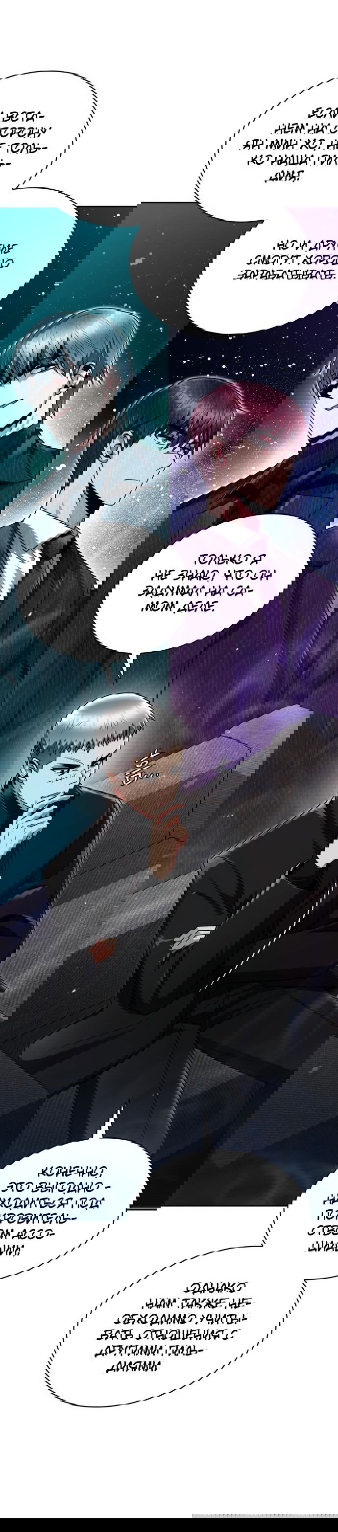 Манга Жизнь гениального охотника за уборкой - Глава 46 Страница 29