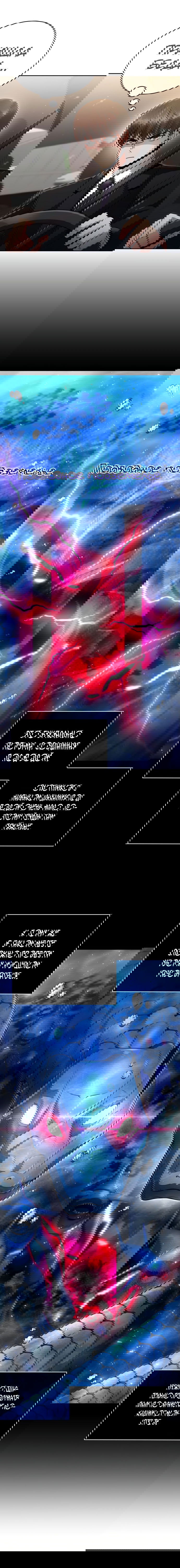 Манга Жизнь гениального охотника за уборкой - Глава 45 Страница 54