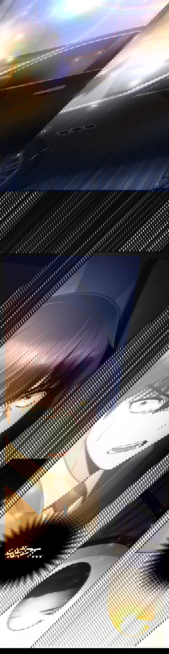 Манга Жизнь гениального охотника за уборкой - Глава 45 Страница 6