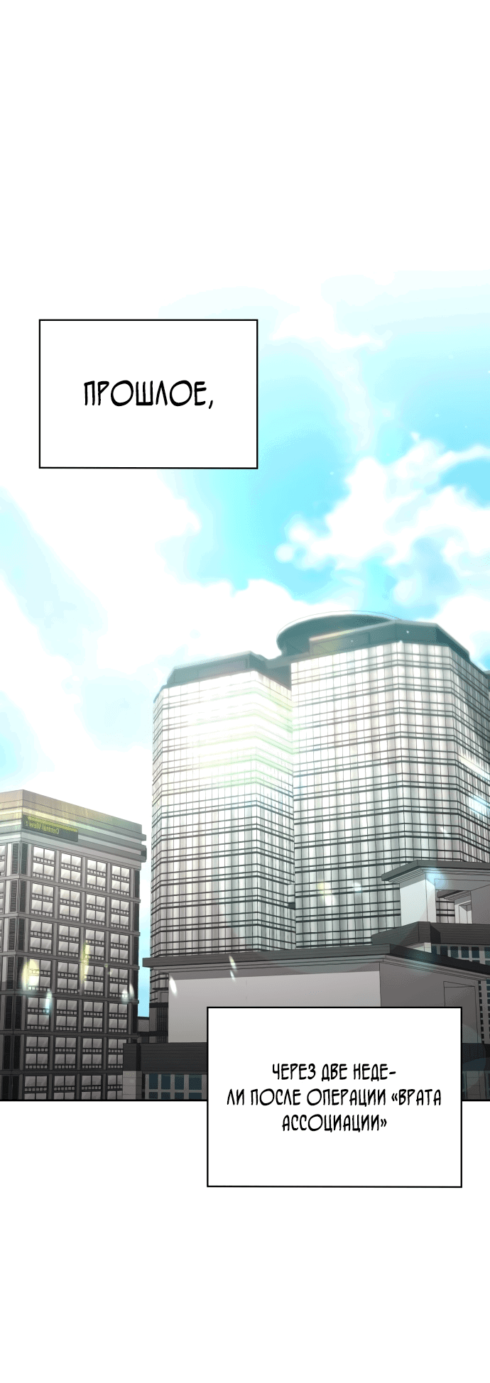 Манга Жизнь гениального охотника за уборкой - Глава 45 Страница 9