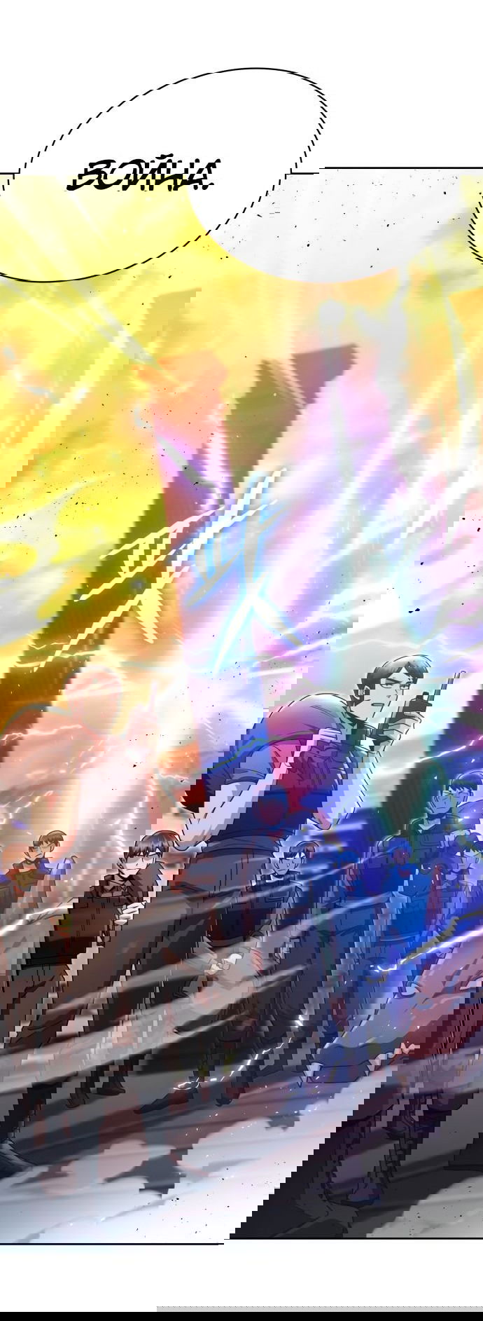 Манга Жизнь гениального охотника за уборкой - Глава 47 Страница 2