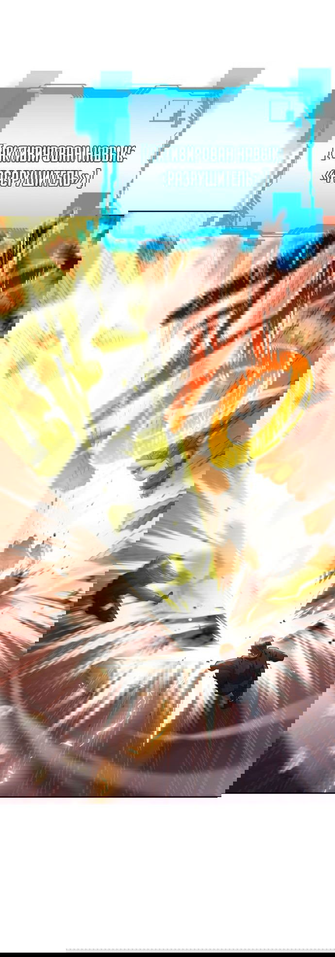 Манга Жизнь гениального охотника за уборкой - Глава 47 Страница 63