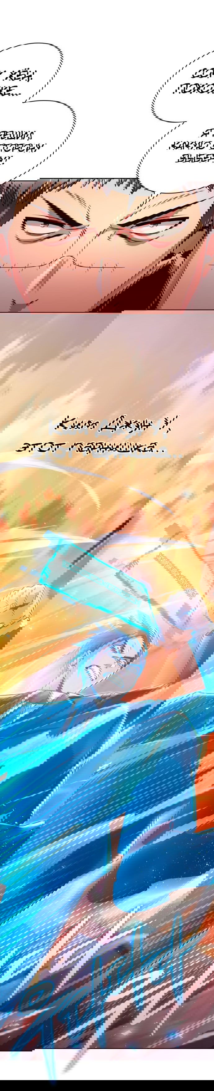 Манга Жизнь гениального охотника за уборкой - Глава 47 Страница 60