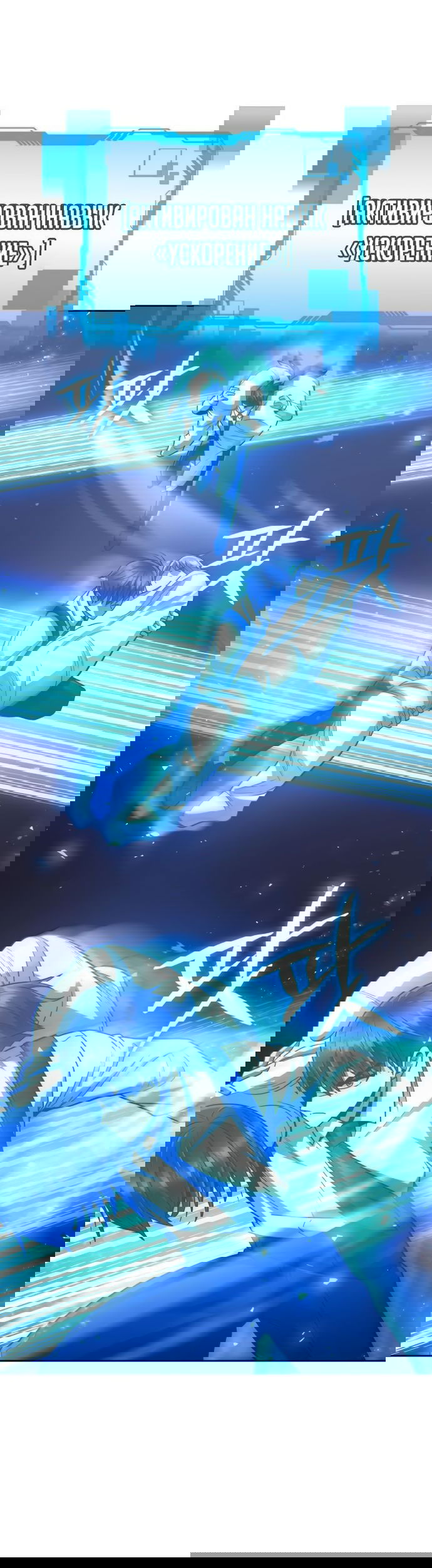 Манга Жизнь гениального охотника за уборкой - Глава 48 Страница 59