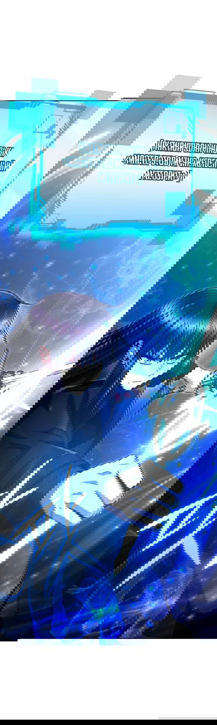 Манга Жизнь гениального охотника за уборкой - Глава 48 Страница 56