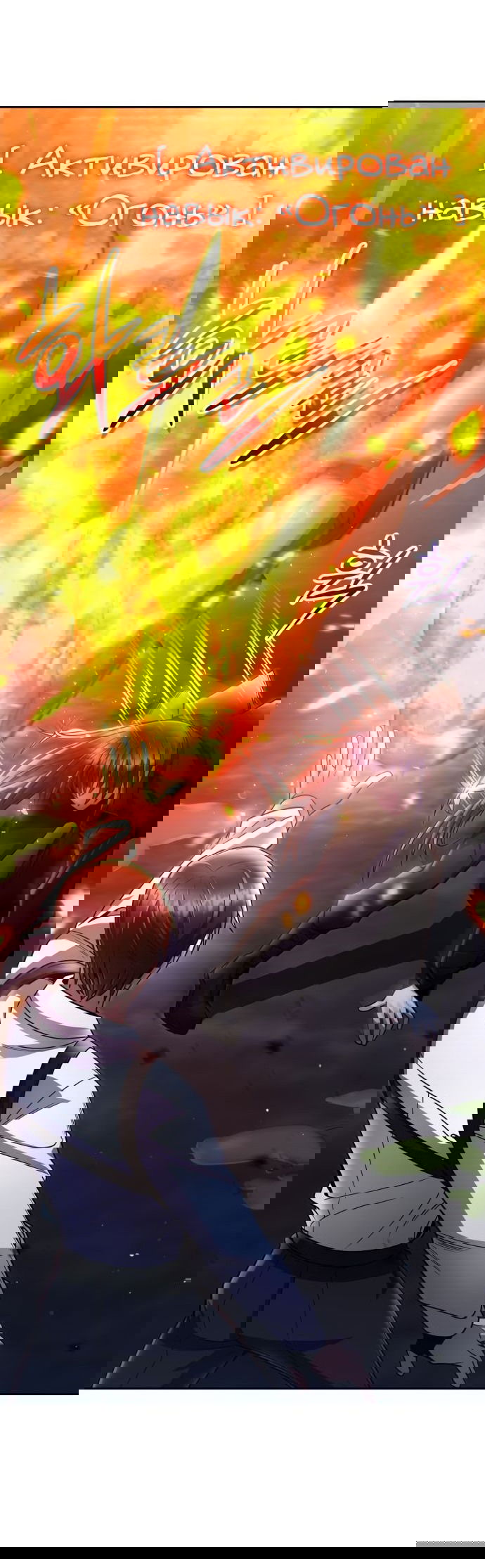 Манга Жизнь гениального охотника за уборкой - Глава 48 Страница 51