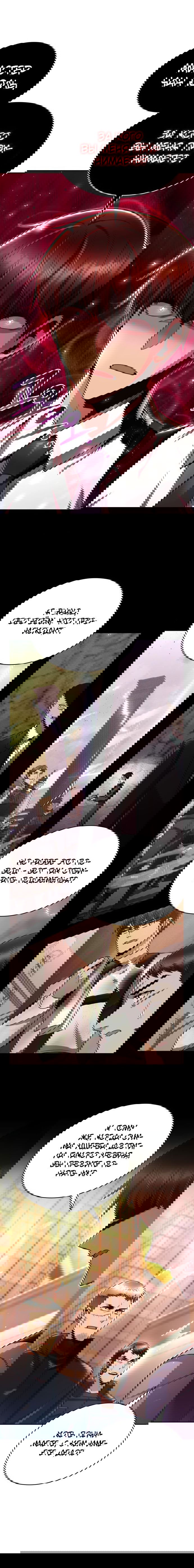 Манга Жизнь гениального охотника за уборкой - Глава 50 Страница 7