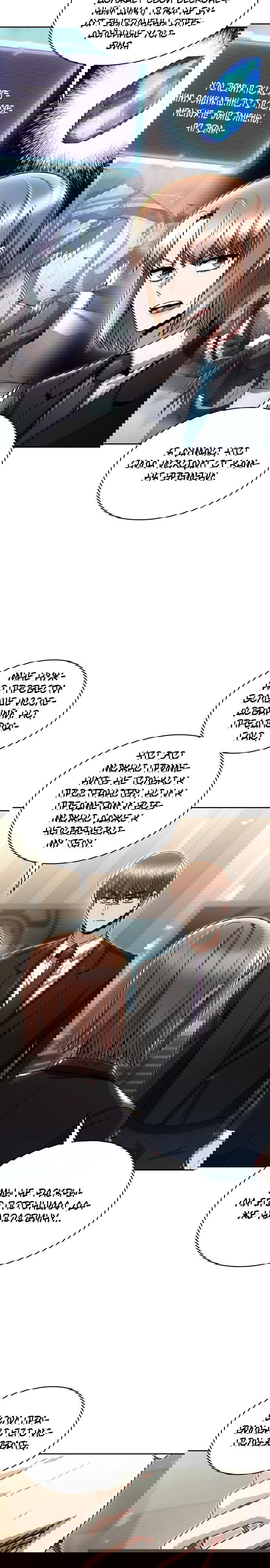 Манга Жизнь гениального охотника за уборкой - Глава 51 Страница 9