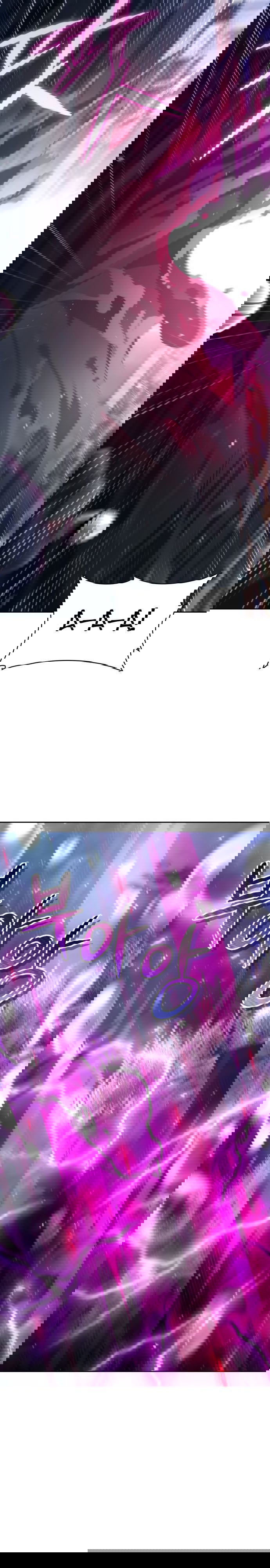 Манга Жизнь гениального охотника за уборкой - Глава 51 Страница 28