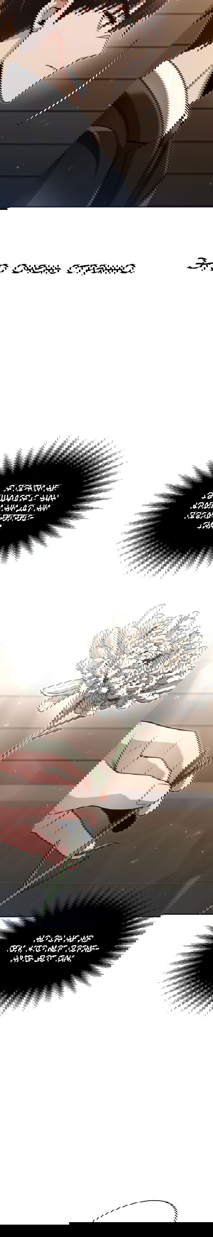 Манга Жизнь гениального охотника за уборкой - Глава 51 Страница 16