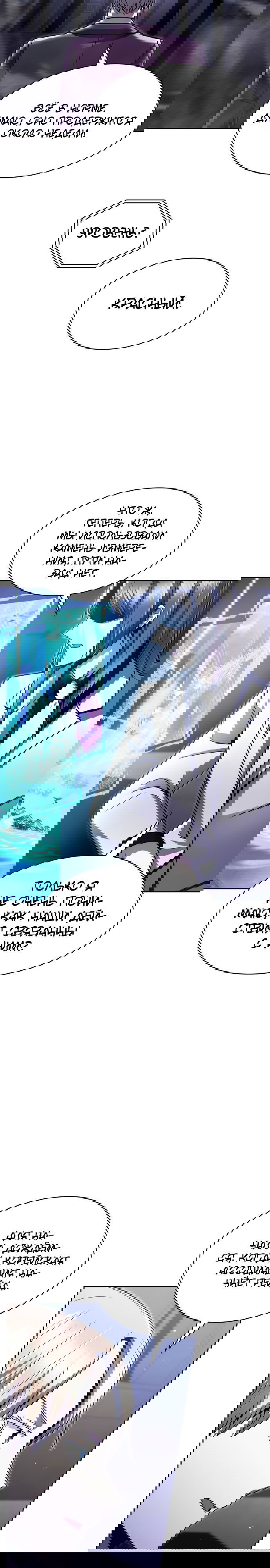 Манга Жизнь гениального охотника за уборкой - Глава 51 Страница 30