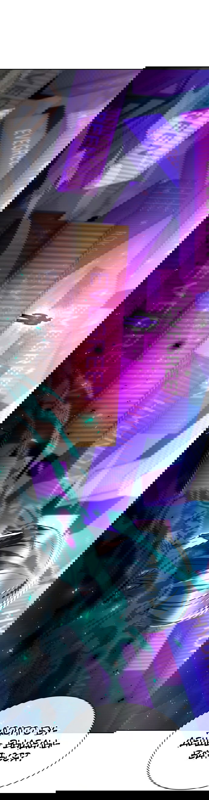 Манга Жизнь гениального охотника за уборкой - Глава 54 Страница 18