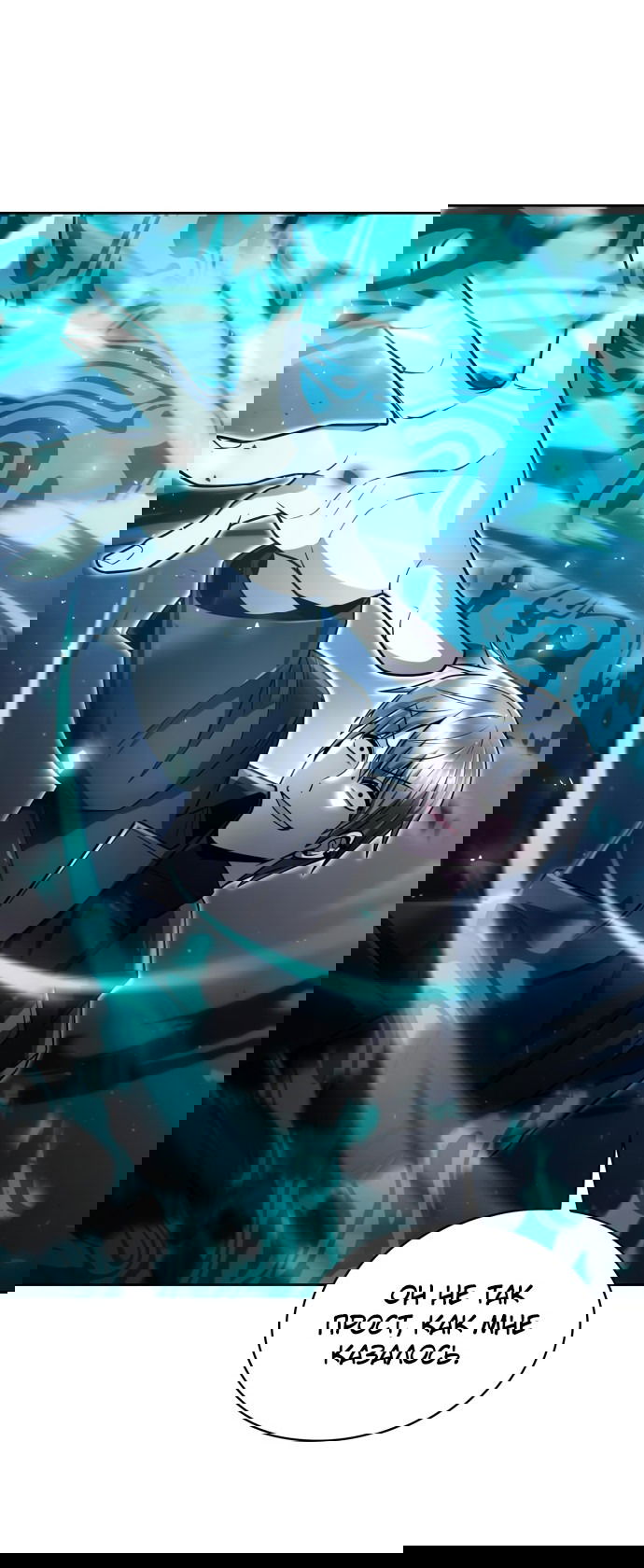 Манга Жизнь гениального охотника за уборкой - Глава 54 Страница 49