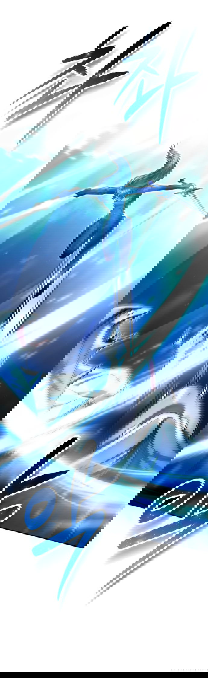 Манга Жизнь гениального охотника за уборкой - Глава 54 Страница 21