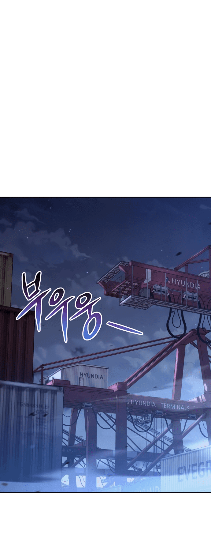 Манга Жизнь гениального охотника за уборкой - Глава 53 Страница 33