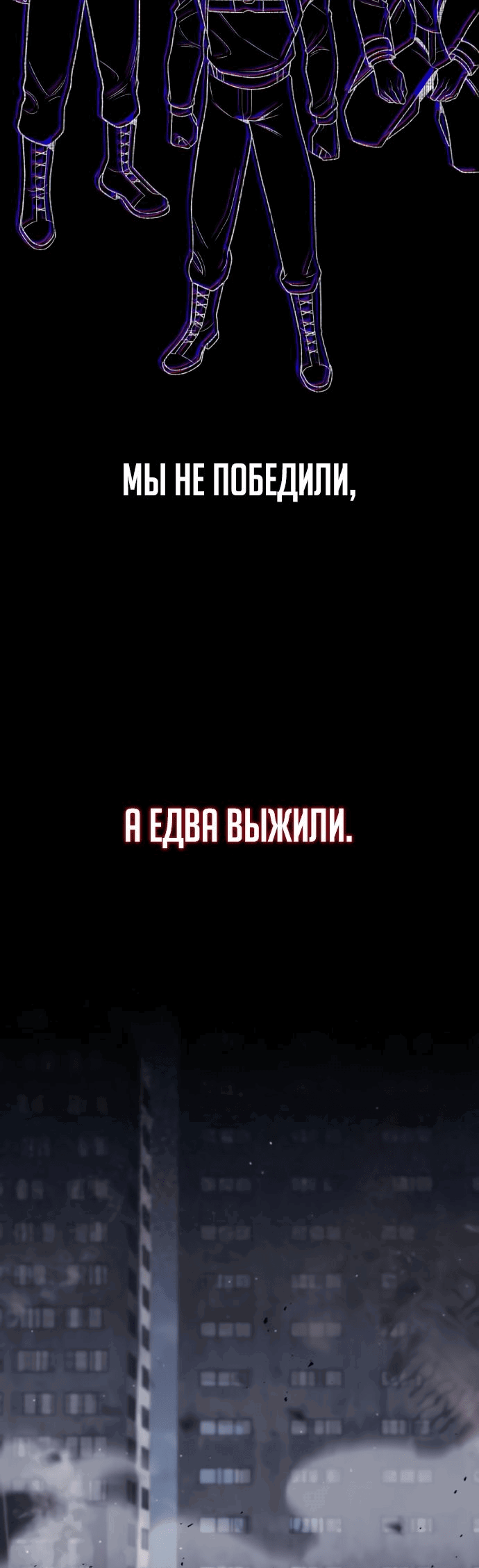 Манга Жизнь гениального охотника за уборкой - Глава 74 Страница 53