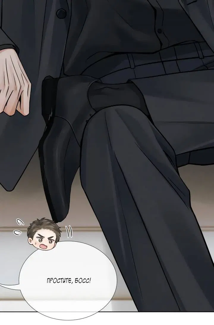 Манга Влюблен в идиота - Глава 136 Страница 8