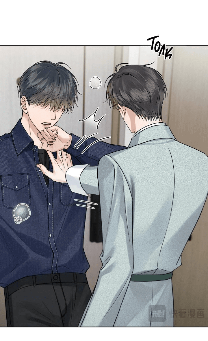 Манга Влюблен в идиота - Глава 144 Страница 6