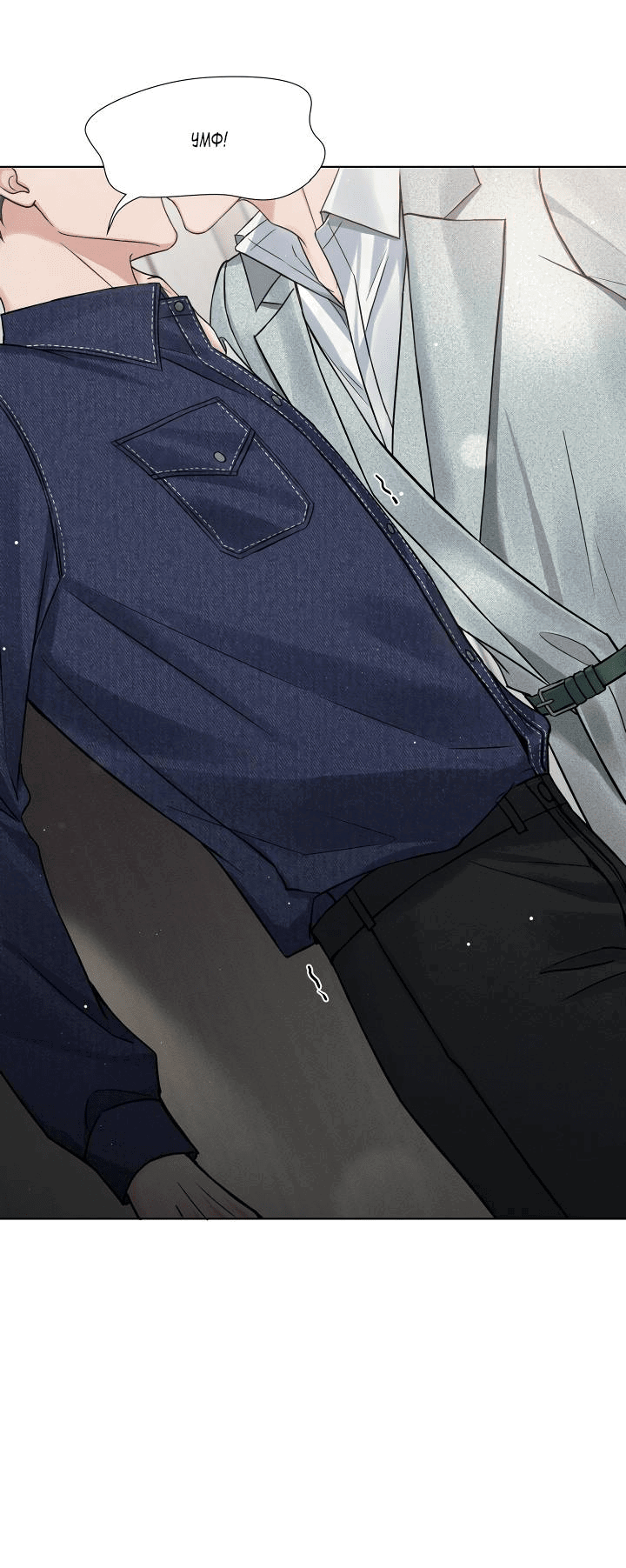 Манга Влюблен в идиота - Глава 144 Страница 3