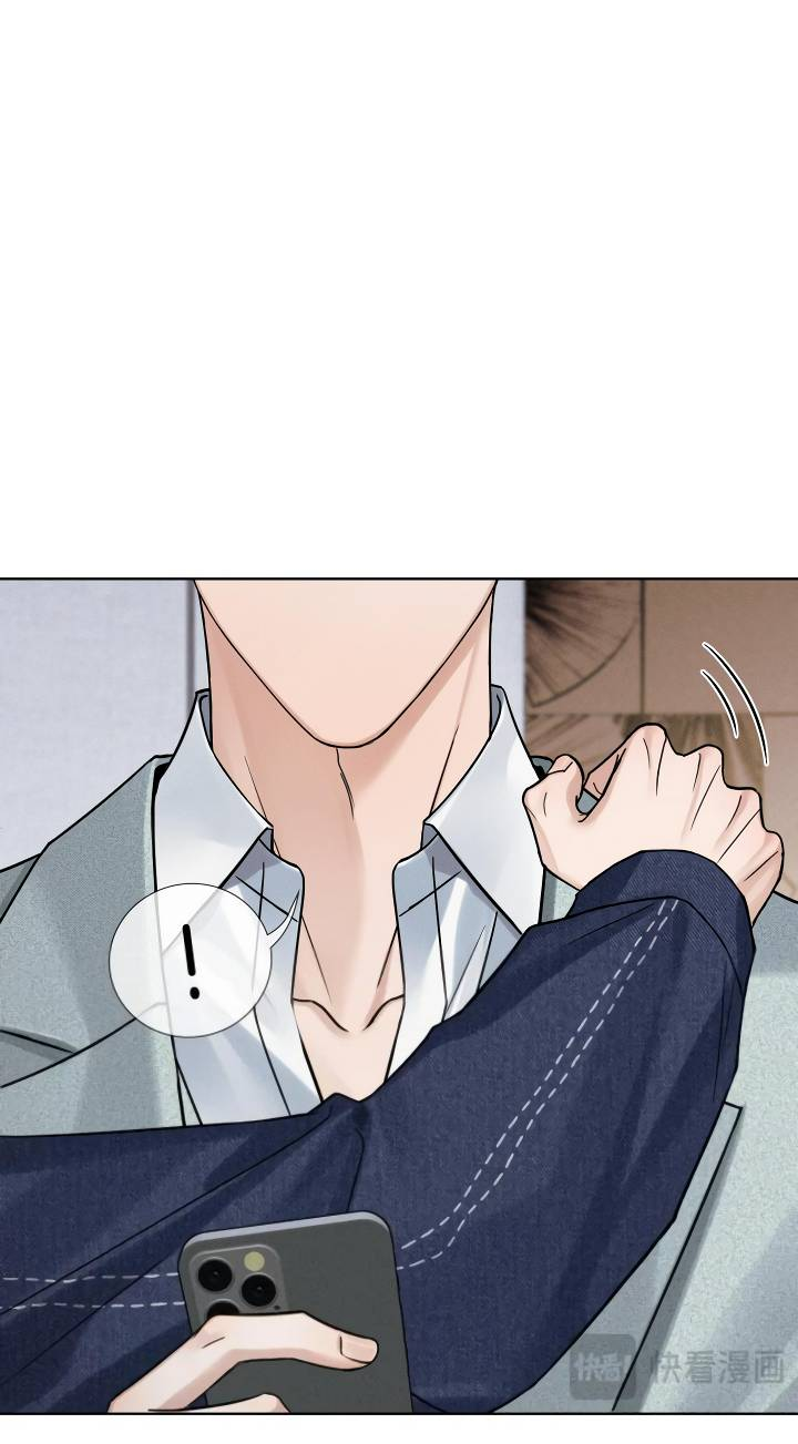 Манга Влюблен в идиота - Глава 145 Страница 5