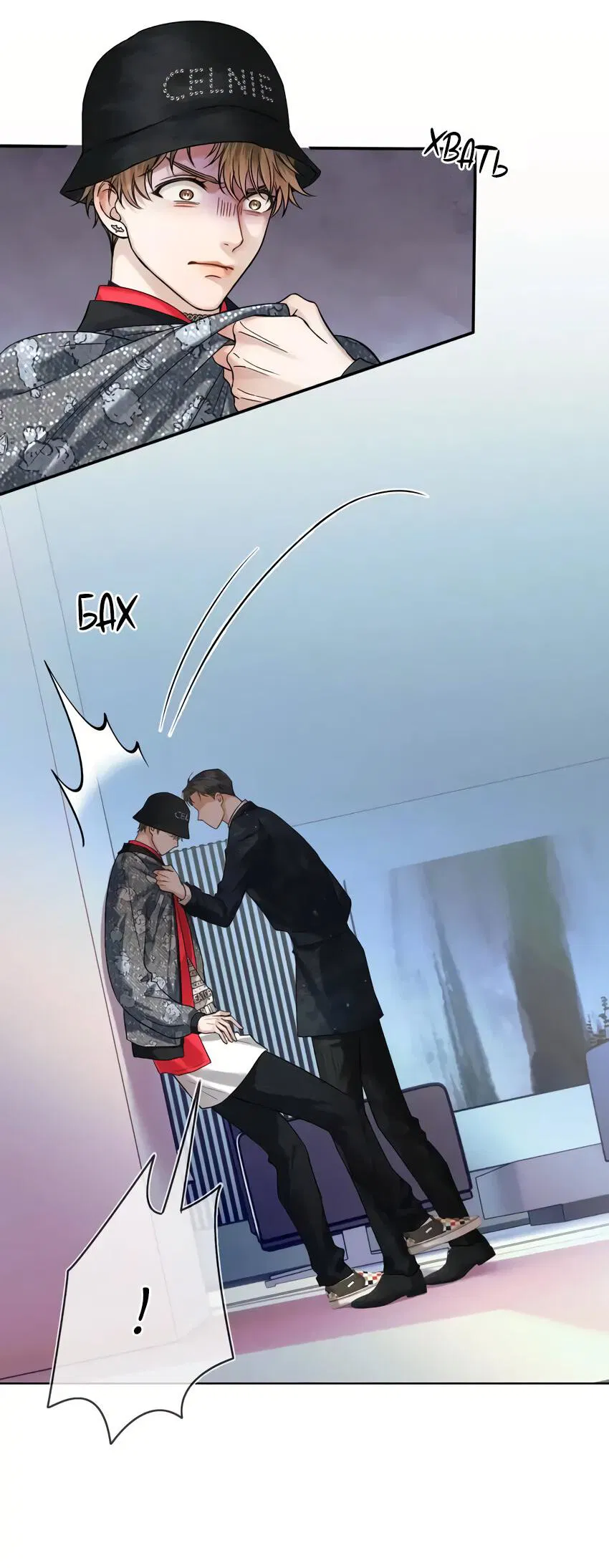 Манга Влюблен в идиота - Глава 41 Страница 28