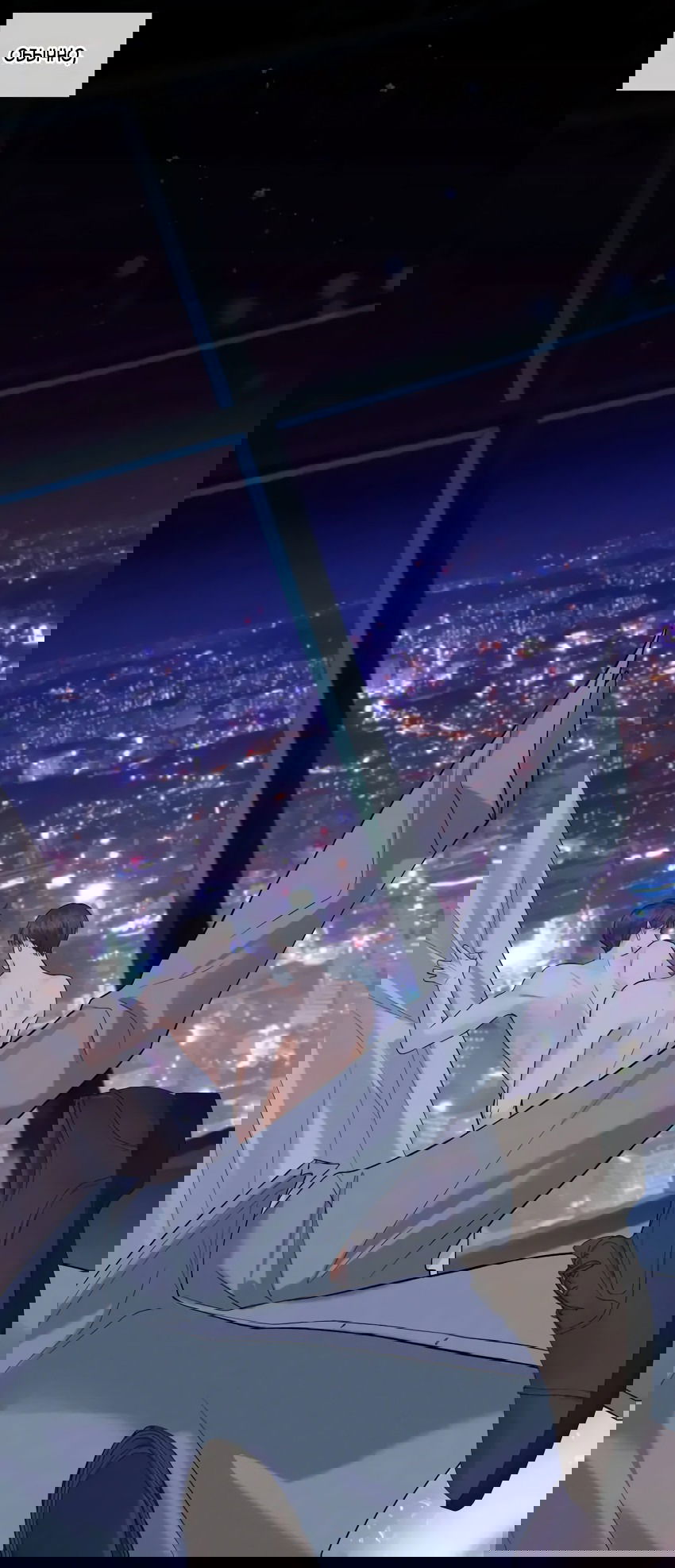 Манга Влюблен в идиота - Глава 44 Страница 8