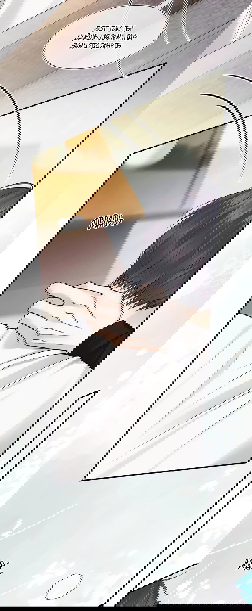 Манга Влюблен в идиота - Глава 44 Страница 29