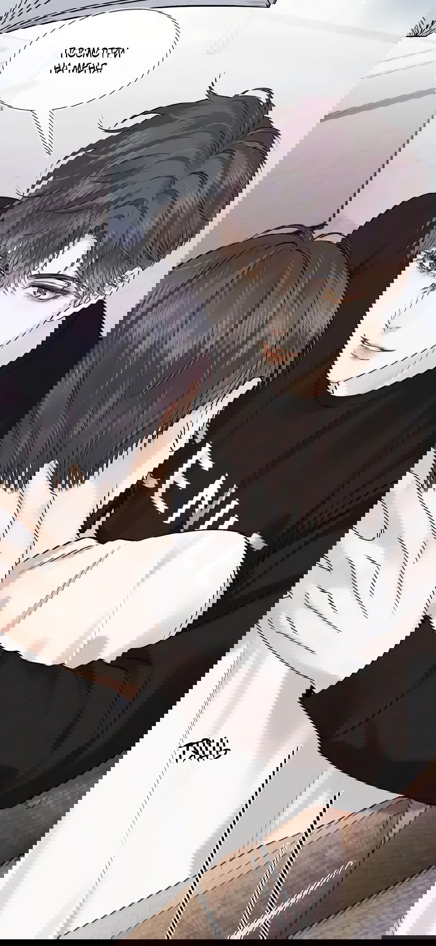 Манга Влюблен в идиота - Глава 44 Страница 28