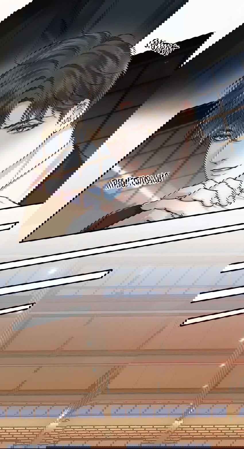 Манга Влюблен в идиота - Глава 44 Страница 6