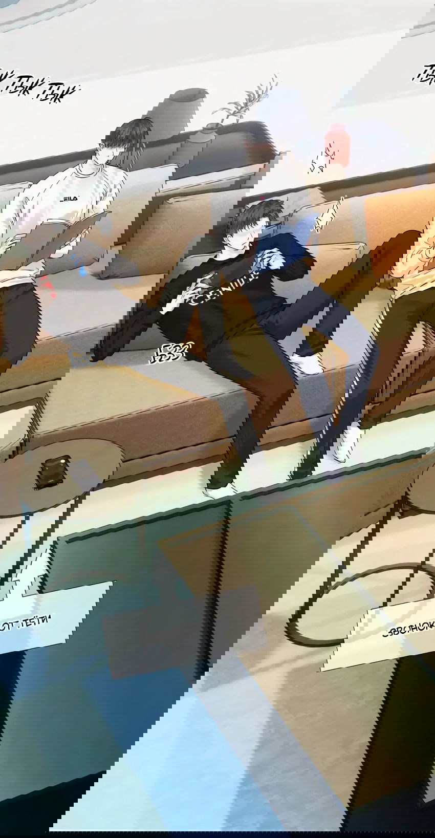 Манга Влюблен в идиота - Глава 44 Страница 19