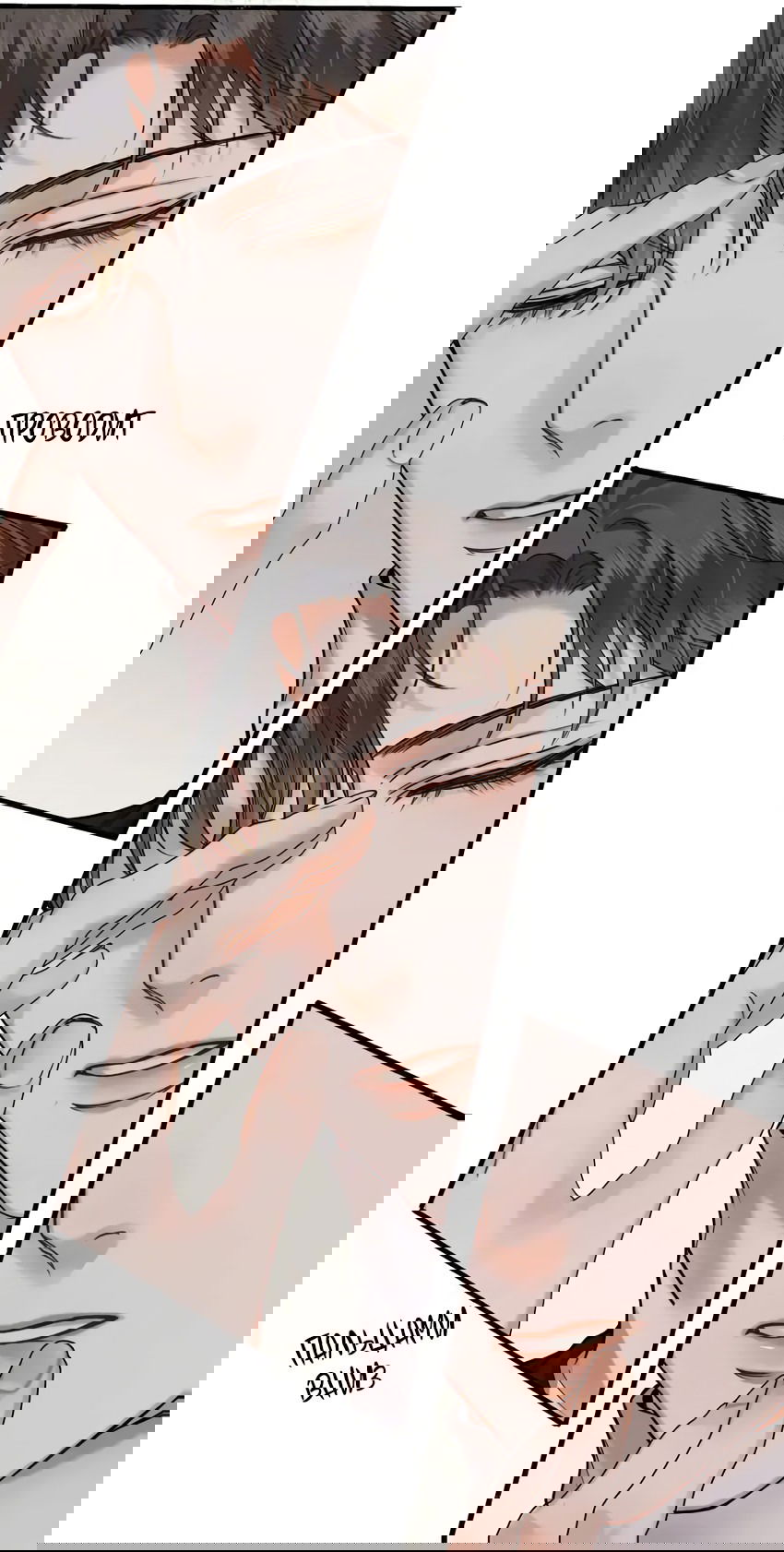 Манга Влюблен в идиота - Глава 45 Страница 16