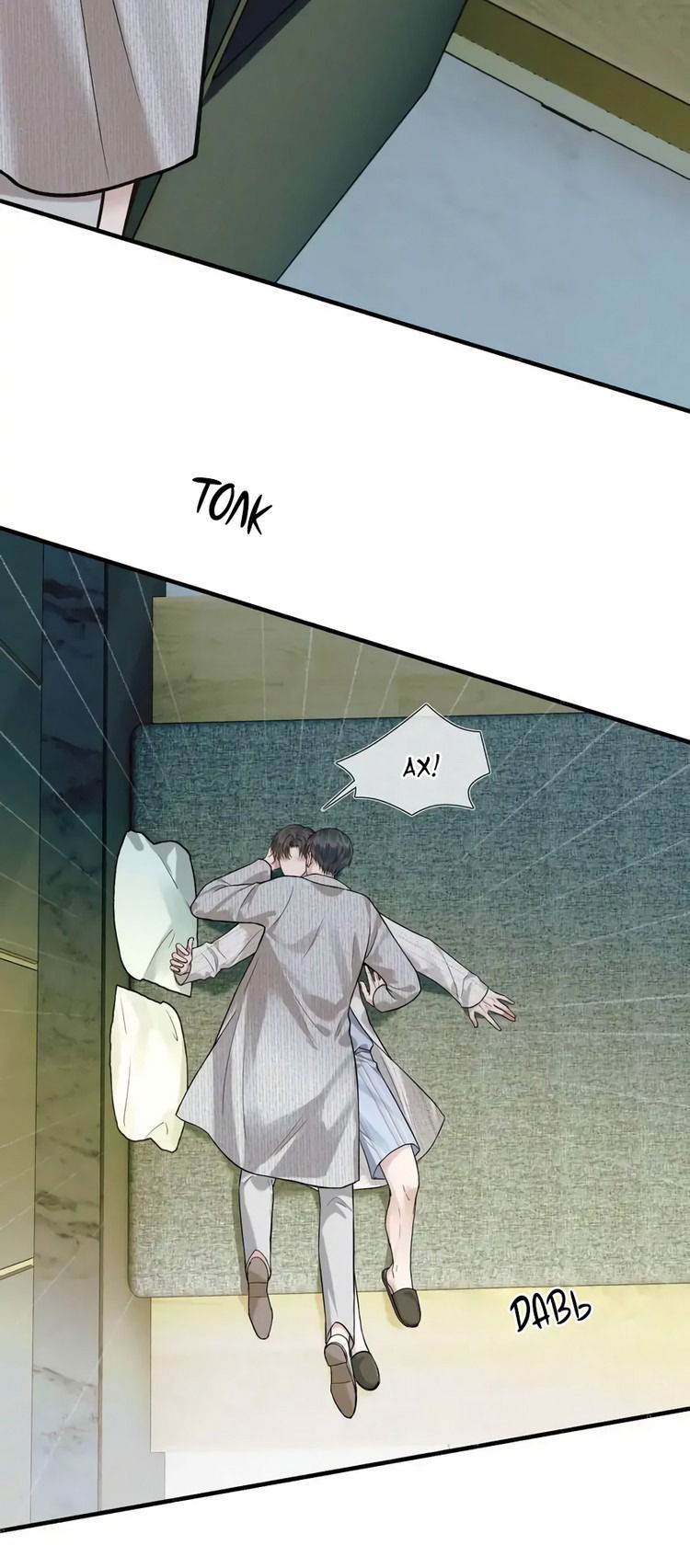 Манга Влюблен в идиота - Глава 48 Страница 14