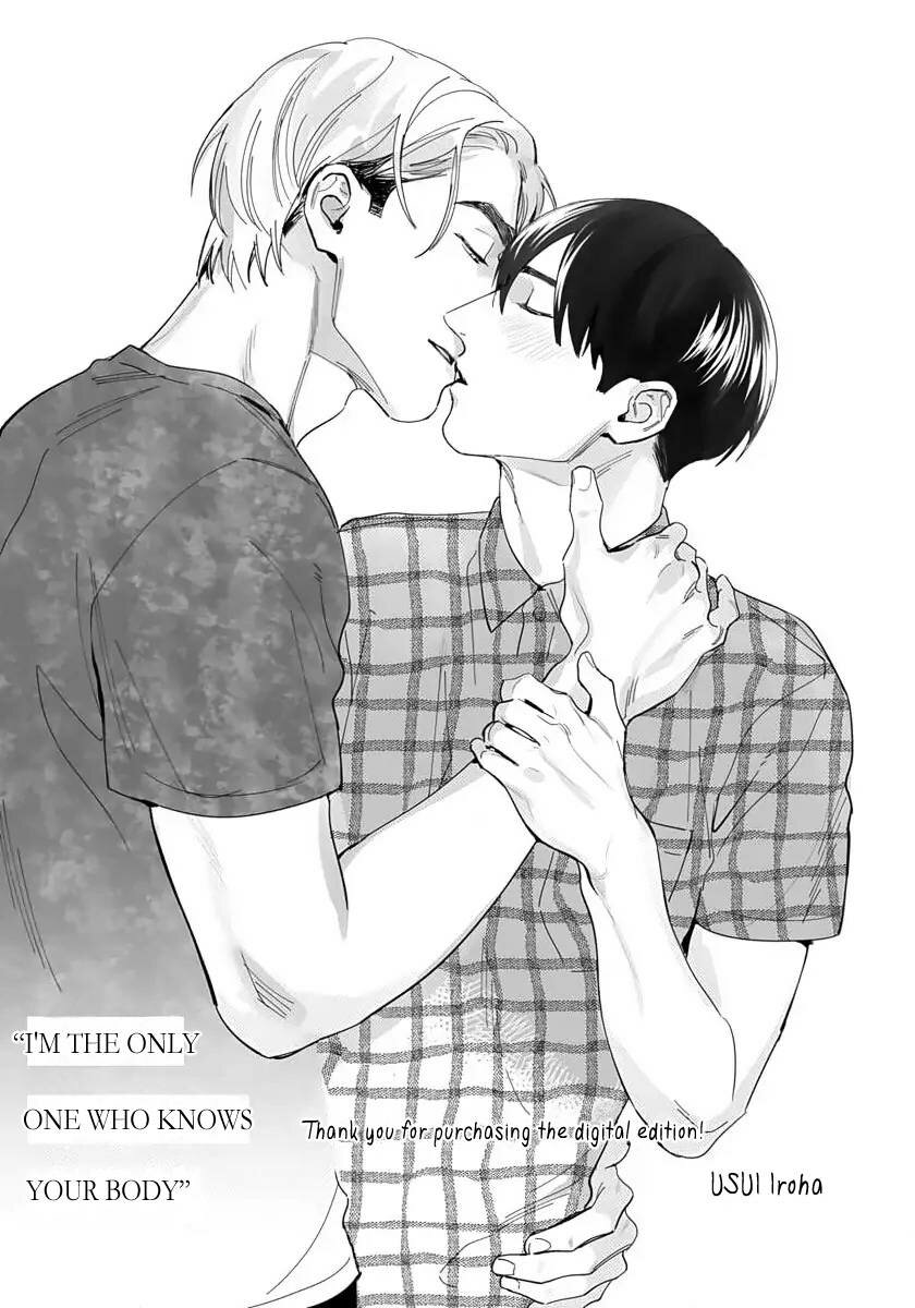 Манга Тело, которое знаю лишь я - Глава 5.1 Страница 10