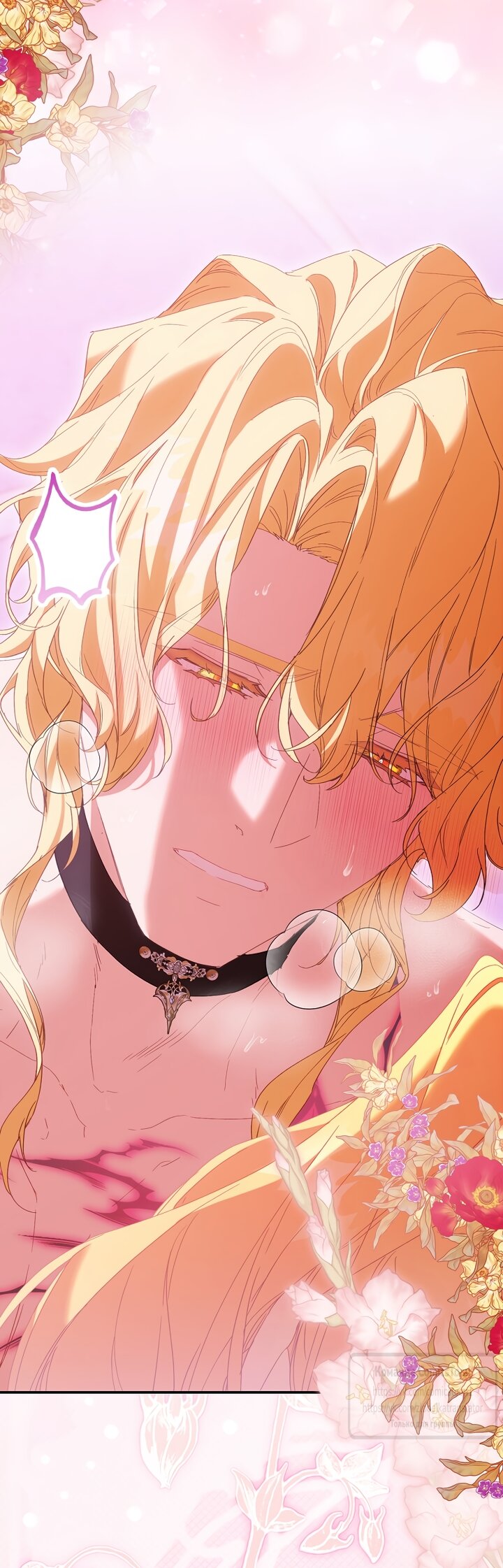 Манга Я фальшивая Святая, но Боги одержимы мной - Глава 123 Страница 52